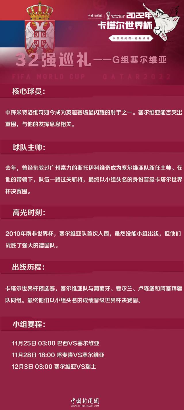 在出战的11场意甲中，迪巴拉只有3场踢满全场：对阵都灵、热那亚、莱切。